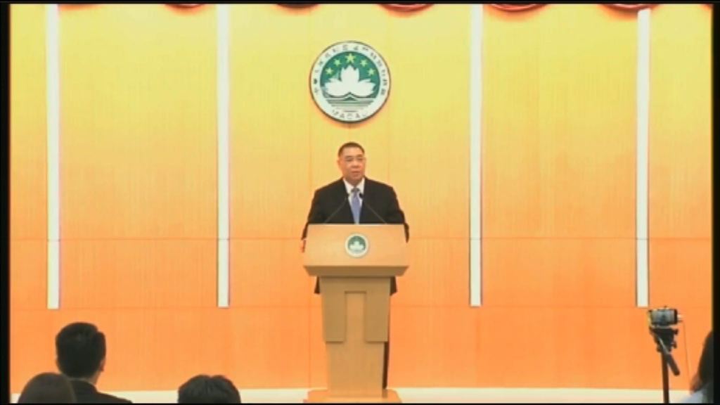 【施政報告】崔世安：明年賭收料2000億