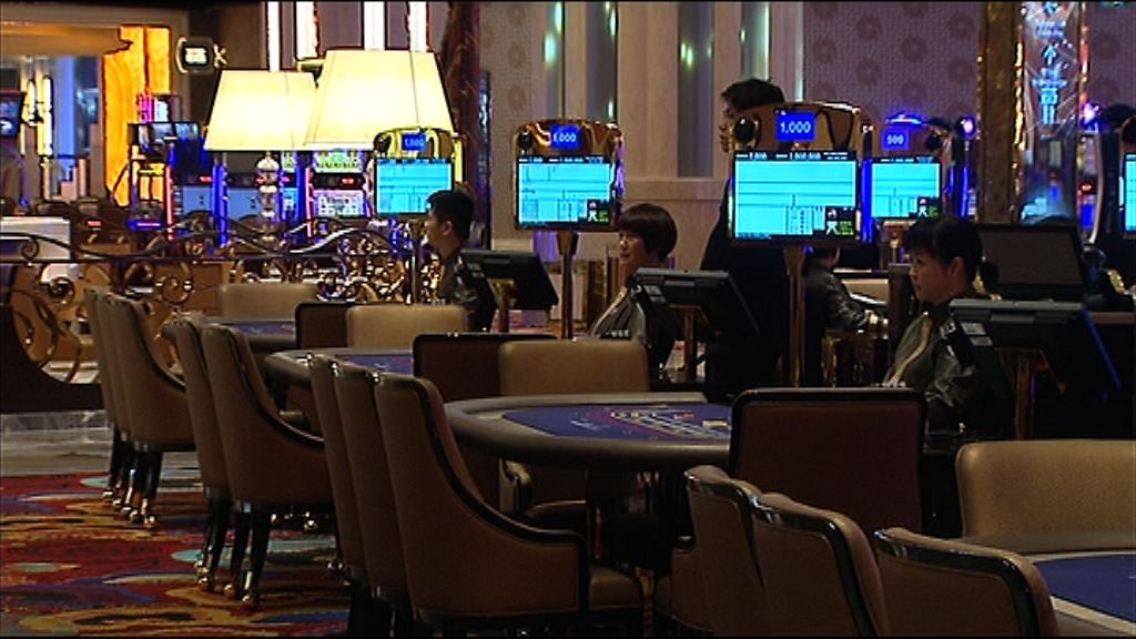 【全面檢討】澳門明年起收緊博彩中介標準