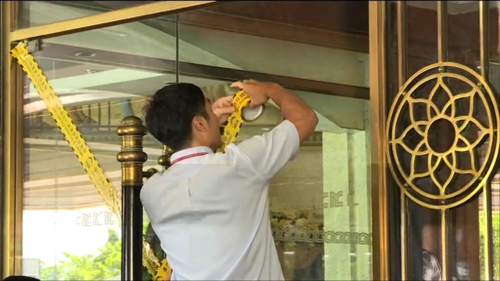 澳門旅遊局完成酒店封閉程序