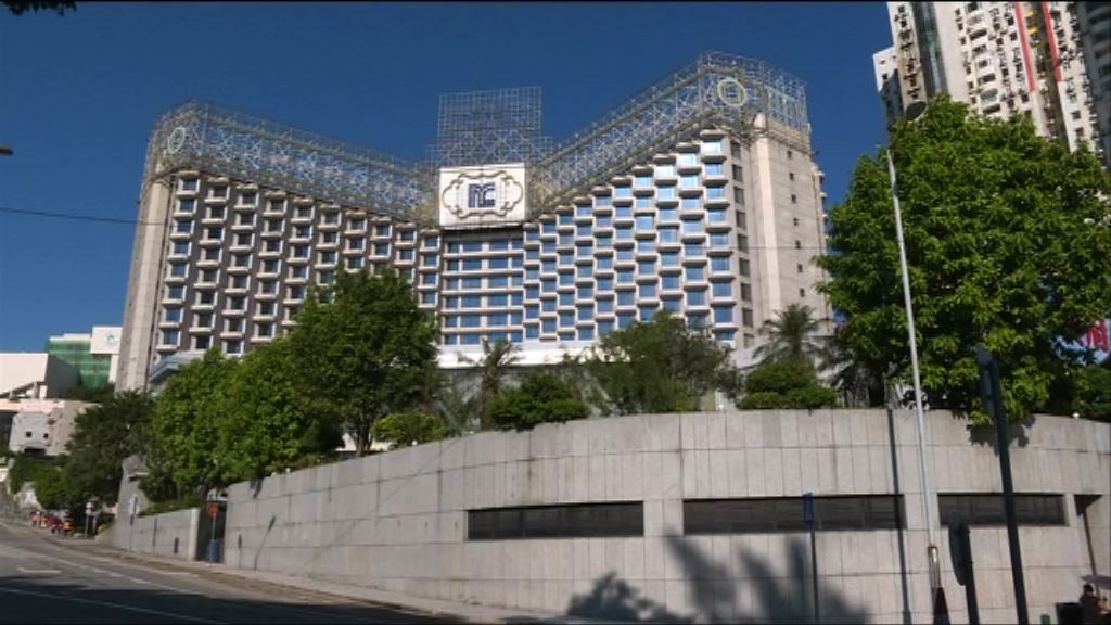 不符發牌條件 澳門北京王府大飯店明起被封