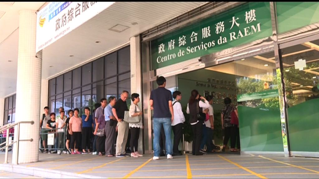 澳門今日舉行立法會選舉