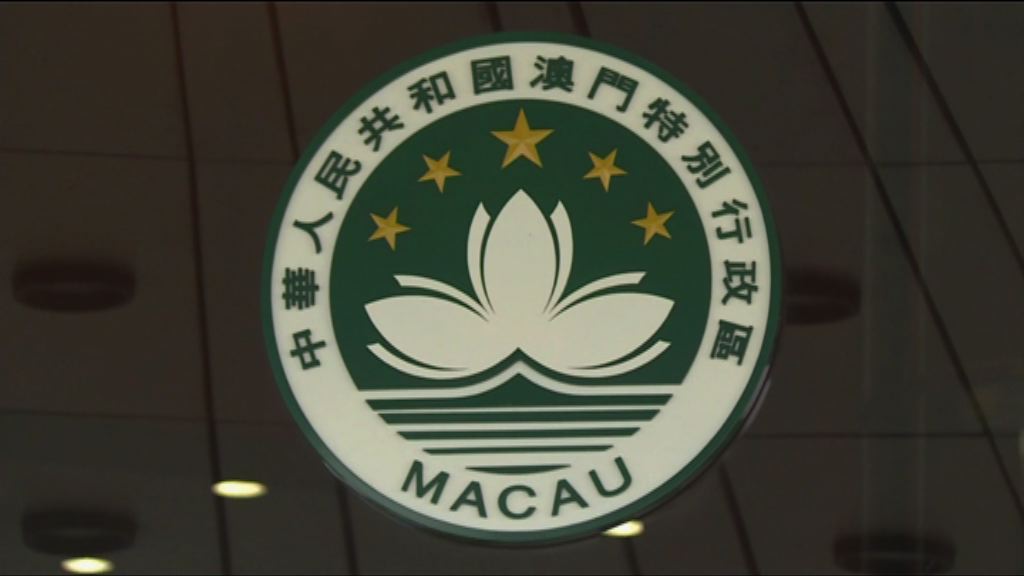 張德江晤澳立法會議員　要求勿拉布勿暴力