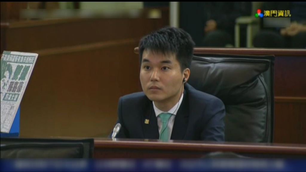 澳門立法會議員蘇嘉豪被中止職務