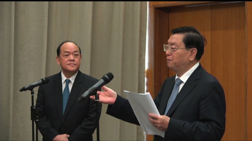 張德江：監督政府不等同反對