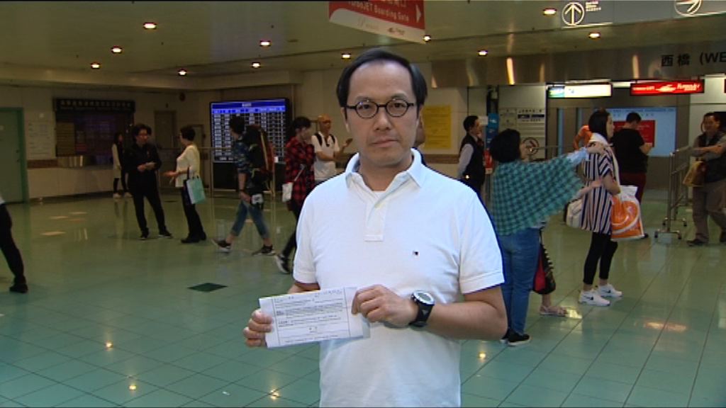 被指或危害公共安全　梁繼昌被澳門拒入境