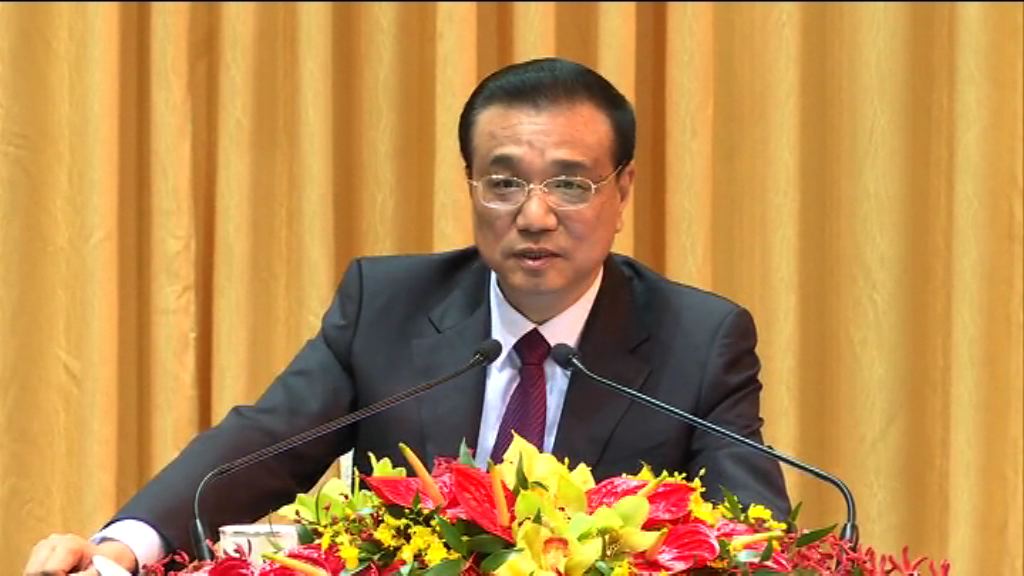 【產業單一】李克強：澳門宜多元發展