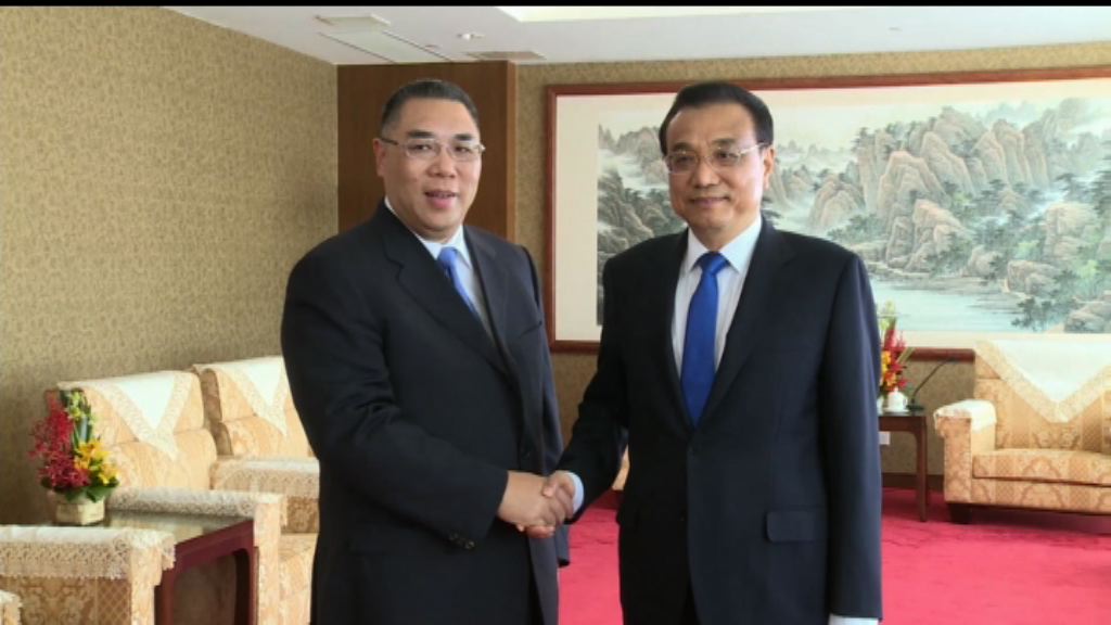 李克強：感受澳門蓬勃發展氣象