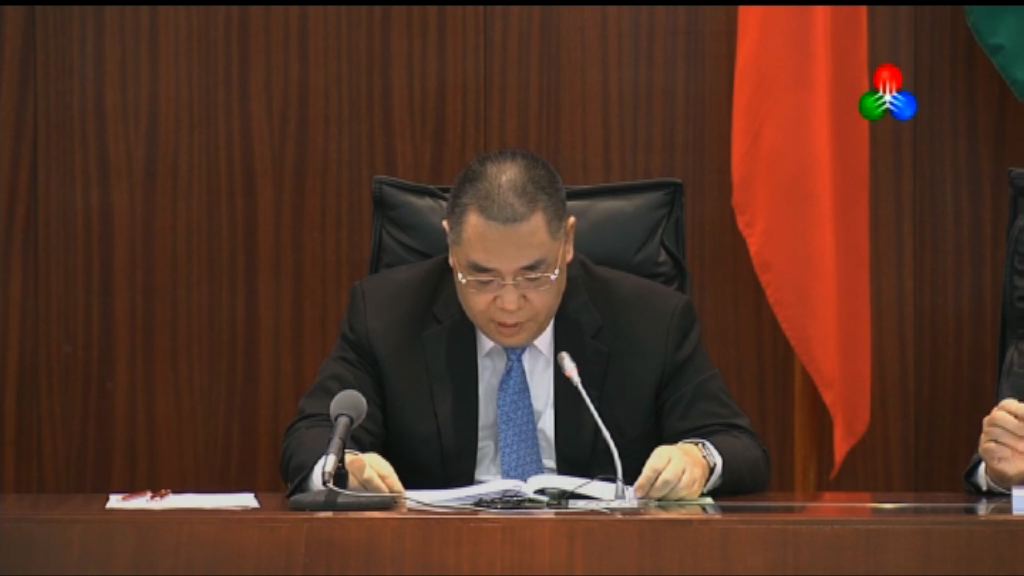 澳門政府向永久居民發放九千元