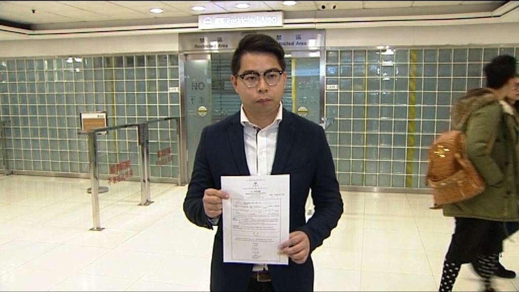 新思維黃俊瑯被澳門當局拒絕入境