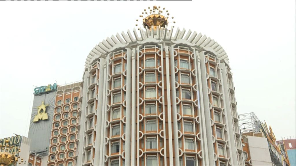 野村：兩日博彩收入減少約12億澳門元