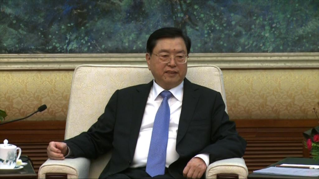 張德江明起視察澳門　料與立法會議員會面