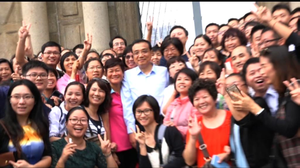 李克強走訪澳門多處視察