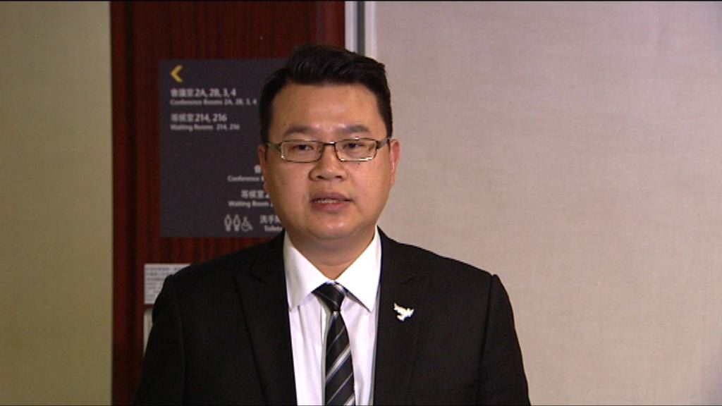 民主黨尹兆堅被澳門拒絕入境