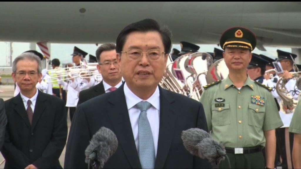 張德江下月8至10日到澳門視察