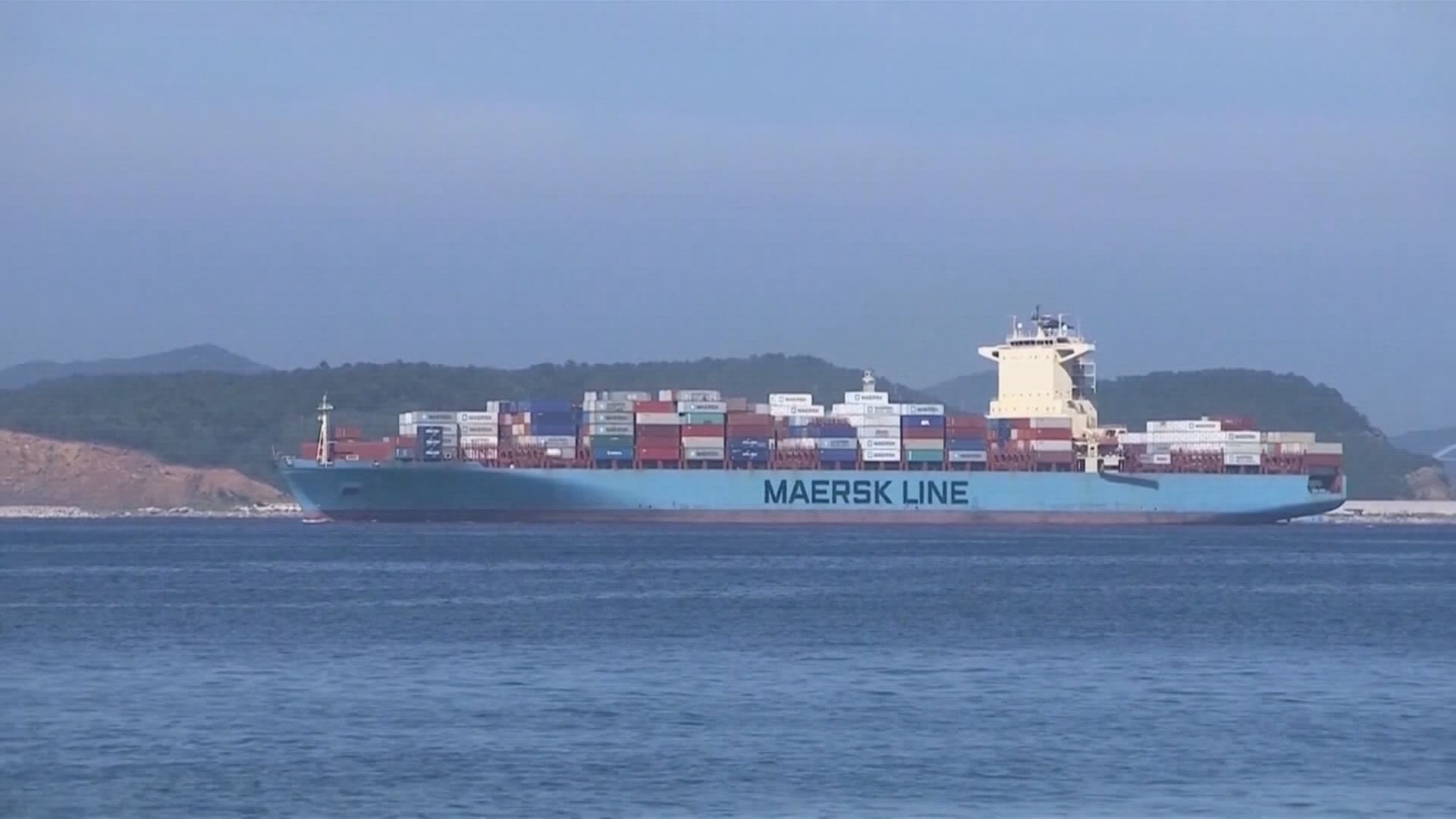 馬士基：美國經濟受貿易戰衝擊較其他國家大