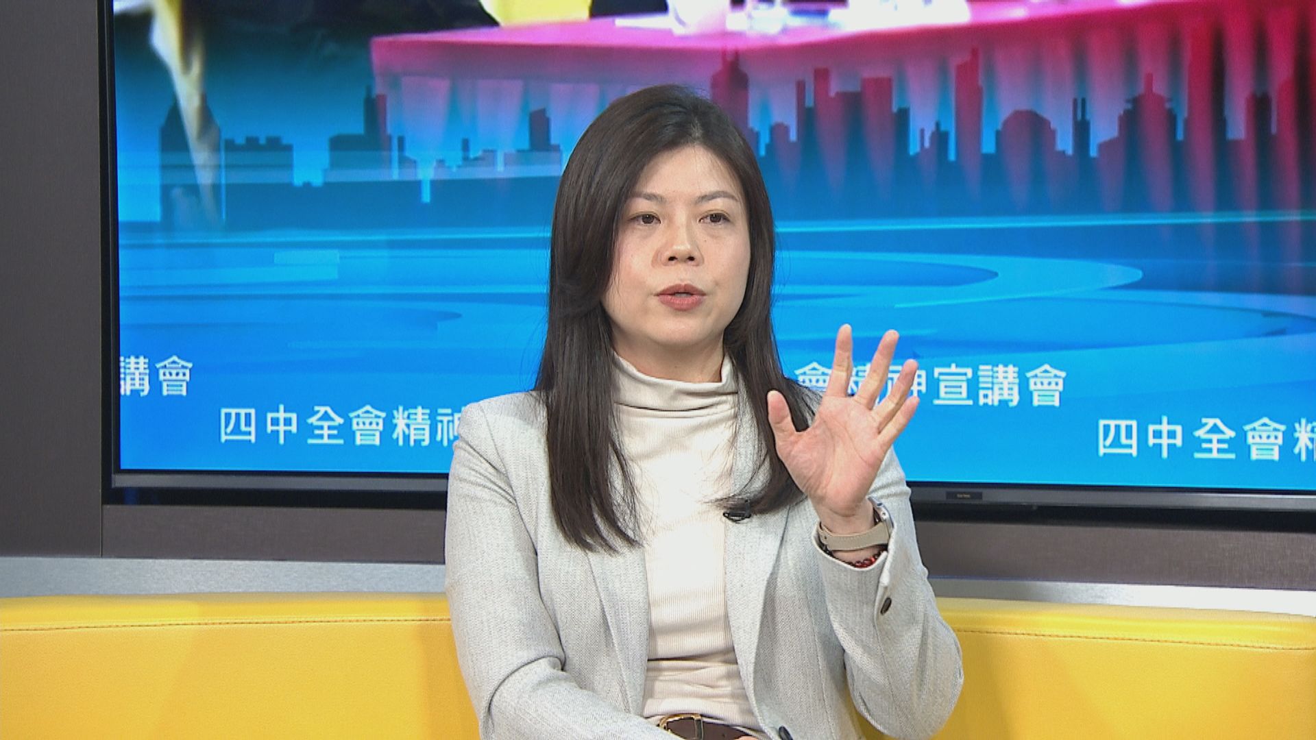 四中全會精神宣講會　黃冰芬：本港須與內地銜接好規則標準等