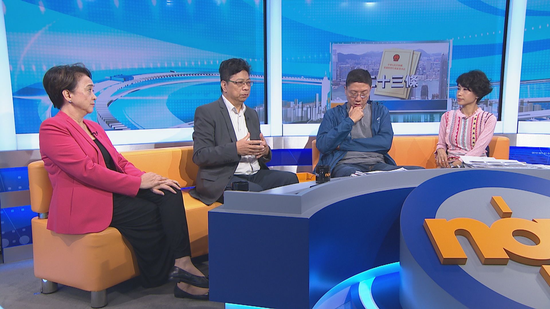 【時事全方位】重啟23條立法時機(三)