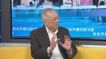逾3800間食肆七一推優惠　張宇人：要想方法「做大個餅」