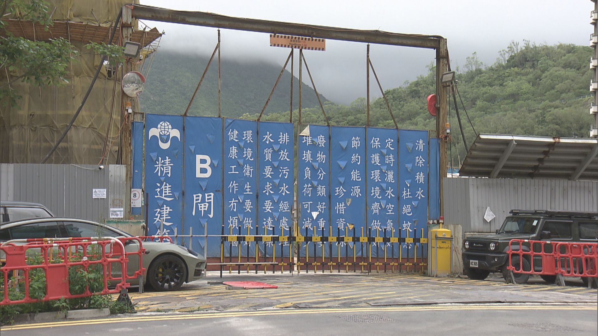 精進暫緩除名｜房委會三項目無換承建商　分包商憂收不到工程款項