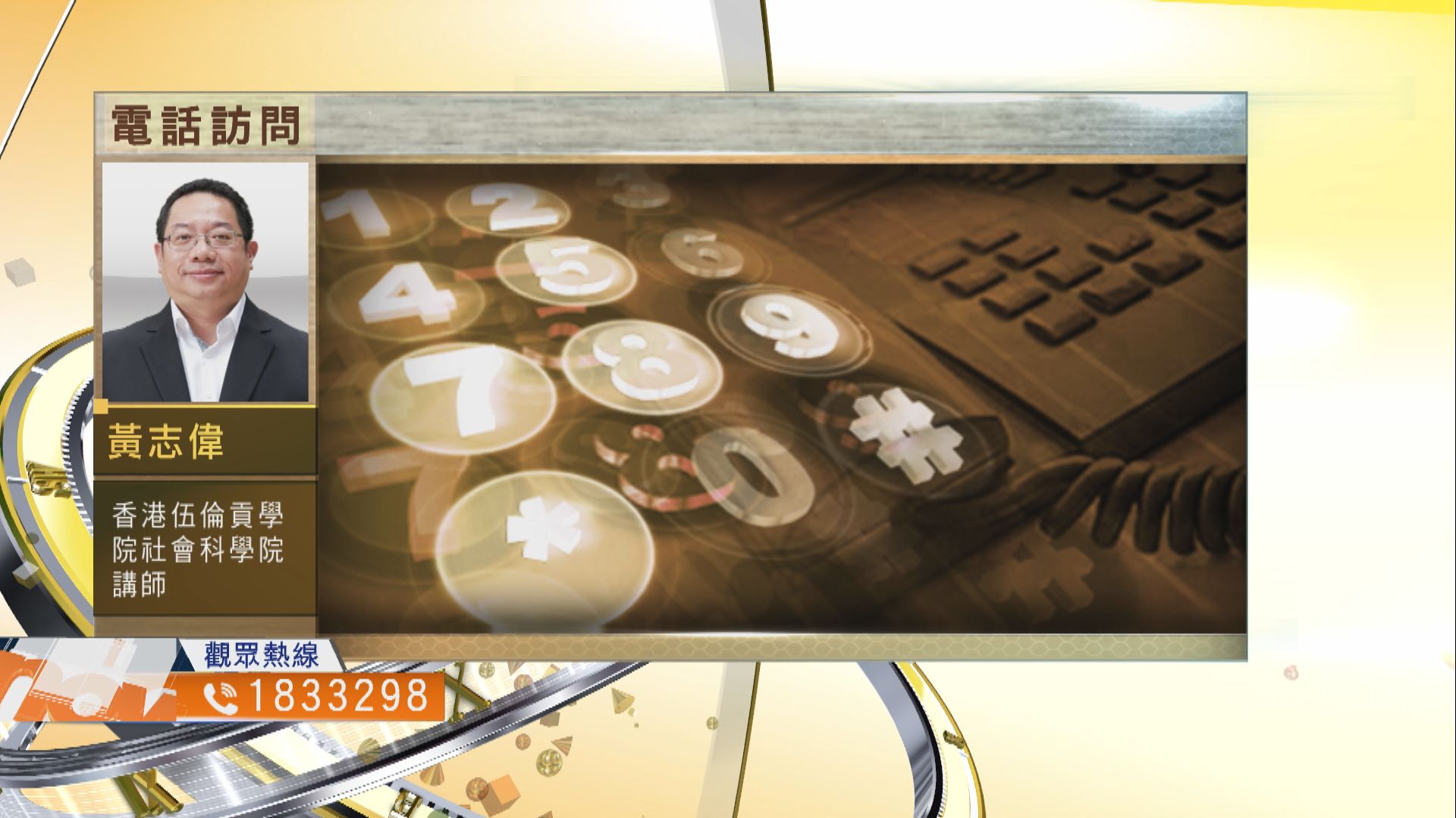 【時事全方位】阿富汗變天對國際局勢有何影響？（三）