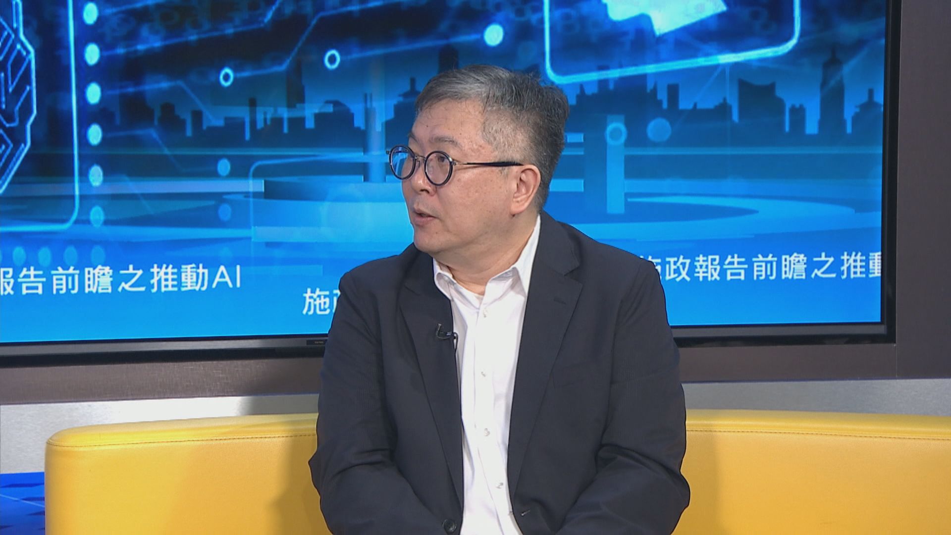 施政報告提出推動AI發展　陳迪源：做好教育工作毋須急於規管立法