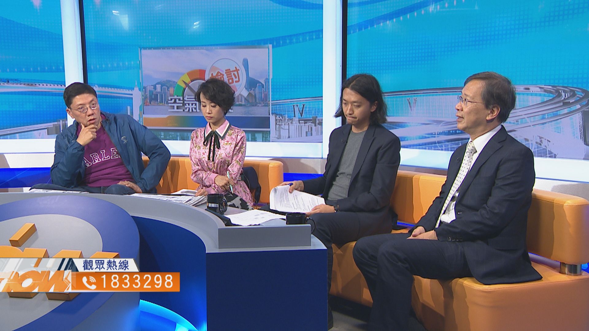 【時事全方位】空氣質素指標檢討建議（二）