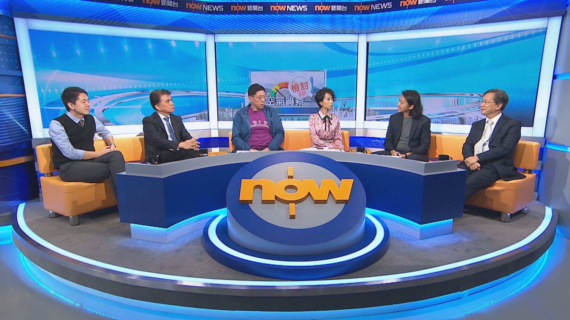 【時事全方位】空氣質素指標檢討建議（三）