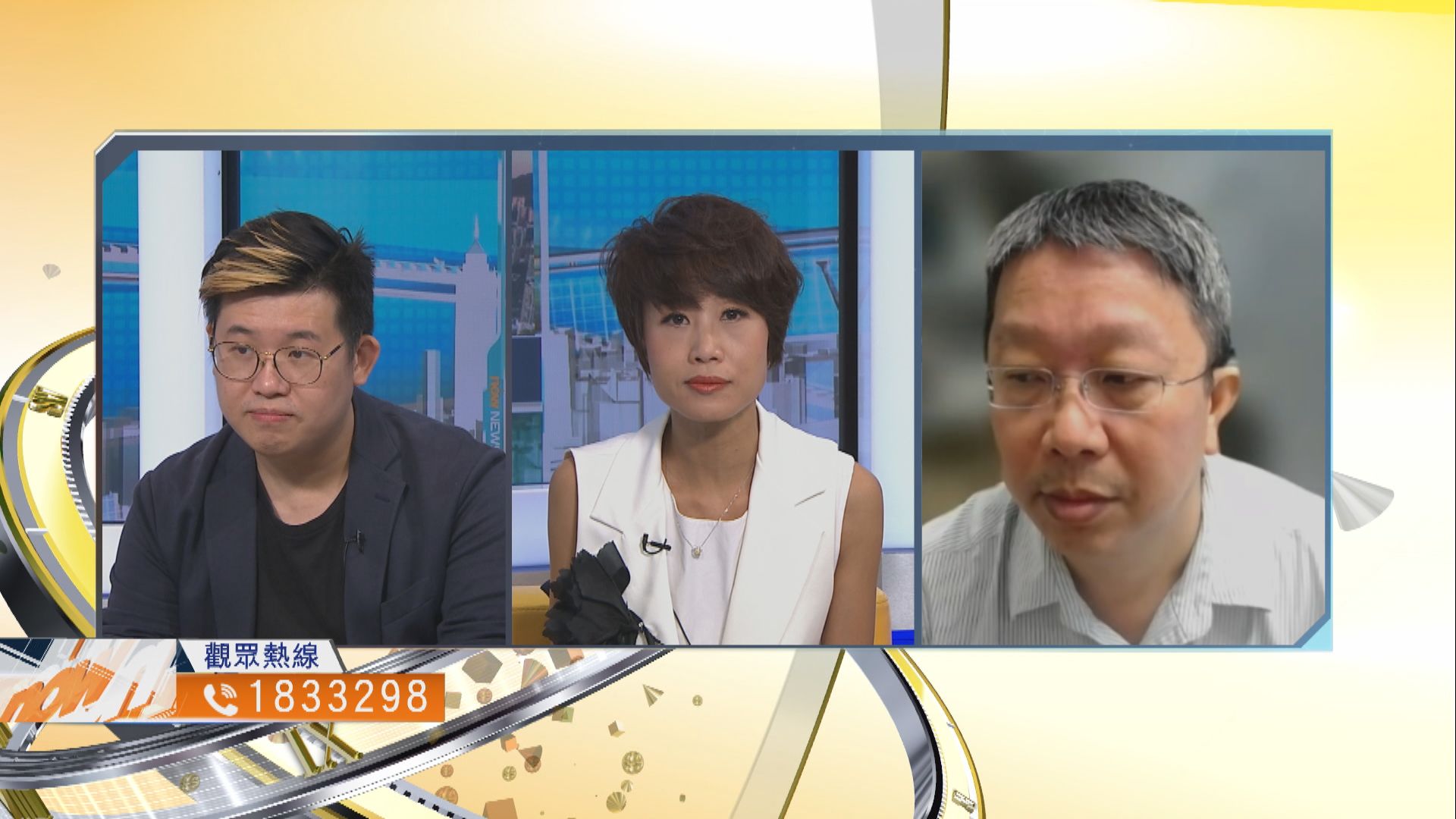 【時事全方位】如何落實清新空氣藍圖2035目標?（三）