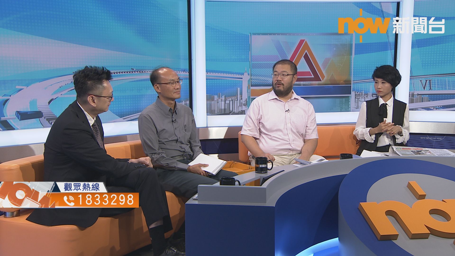 【時事全方位】公共年金銷情欠佳（二）