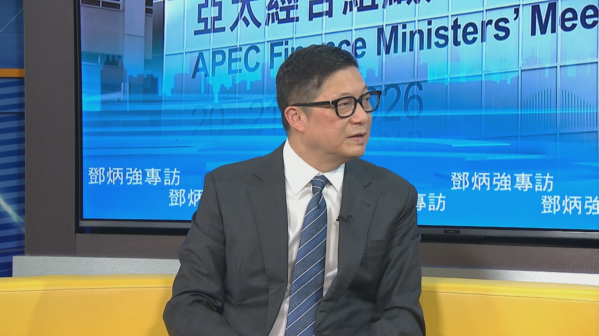APEC峰會下月深圳舉行　鄧炳強：深圳和香港一河之隔會提前做好保安準備