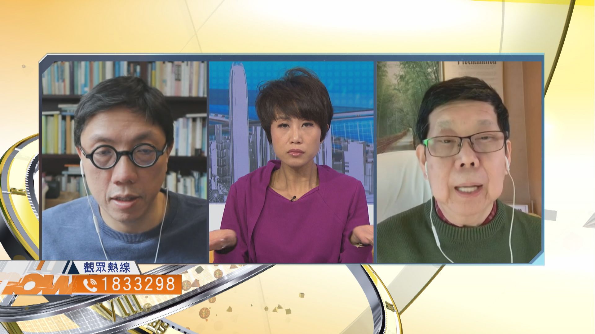 【時事全方位】用國安法大規模拘捕有何影響？（三）