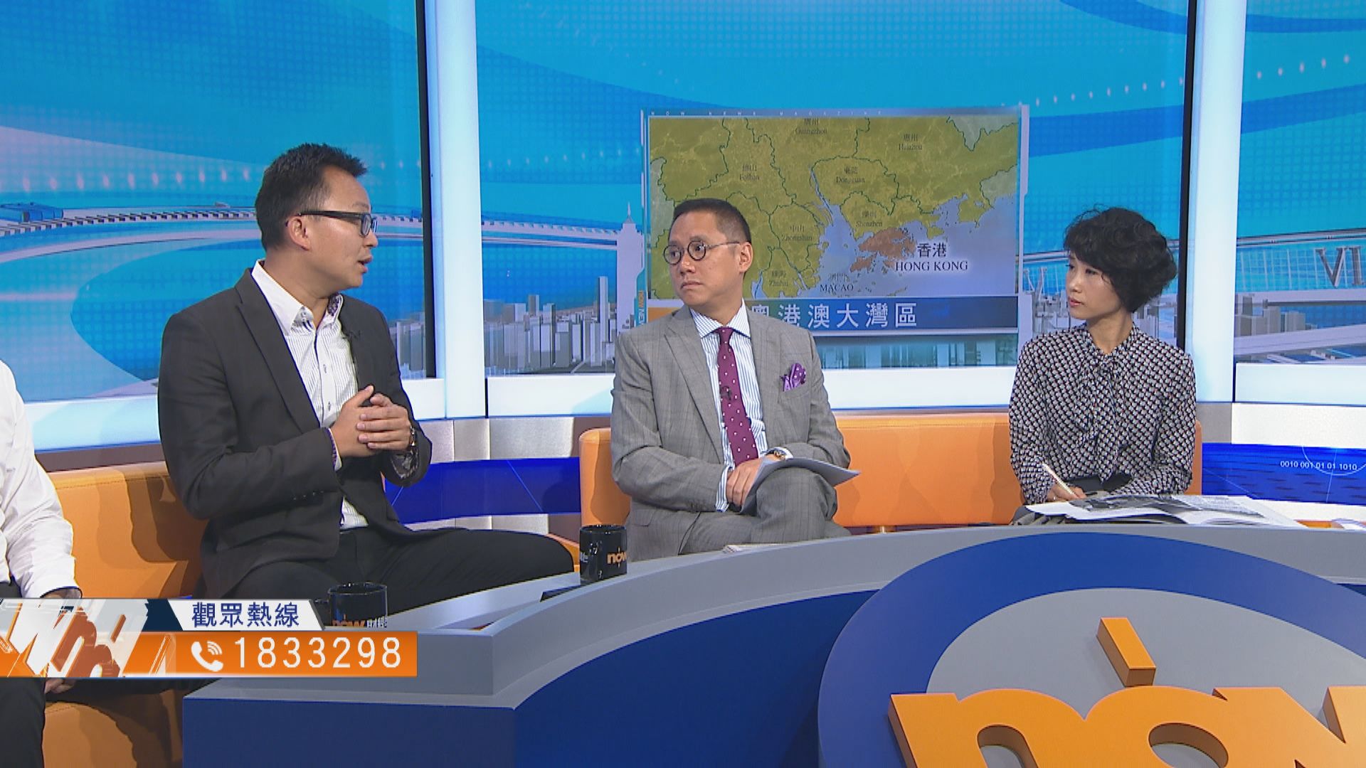 【時事全方位】大灣區青年創業（一）