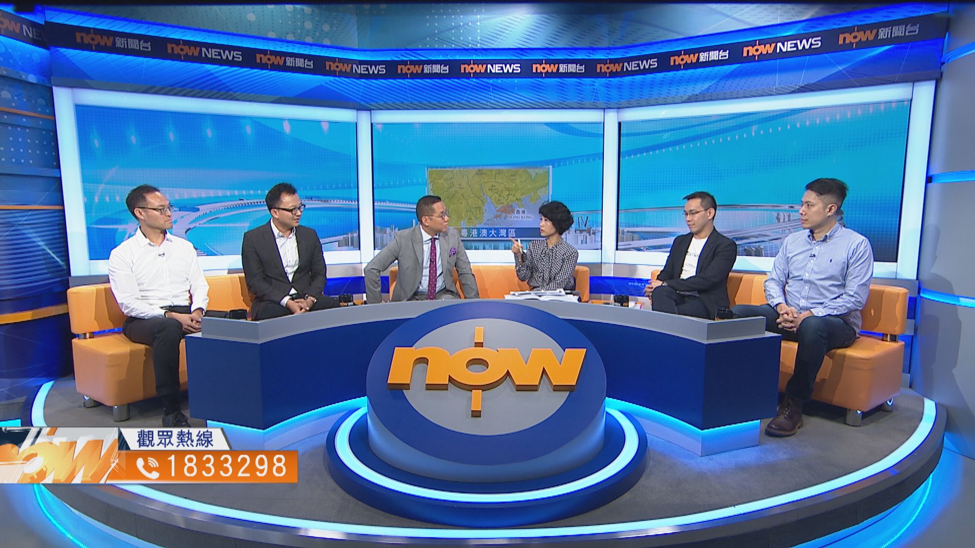 【時事全方位】大灣區青年創業（二）