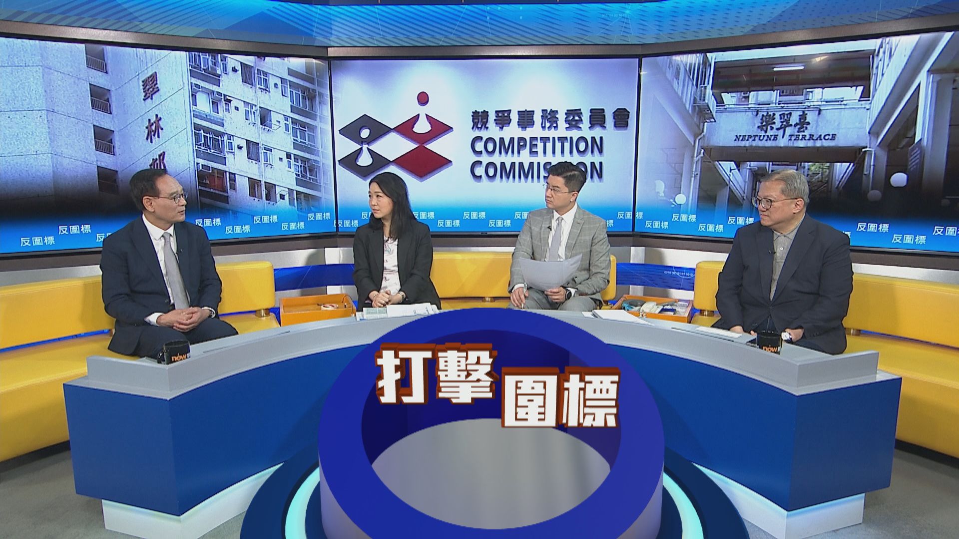 競委會控樓宇維修集團圍標　業界︰圍標成常態令入標者意欲減