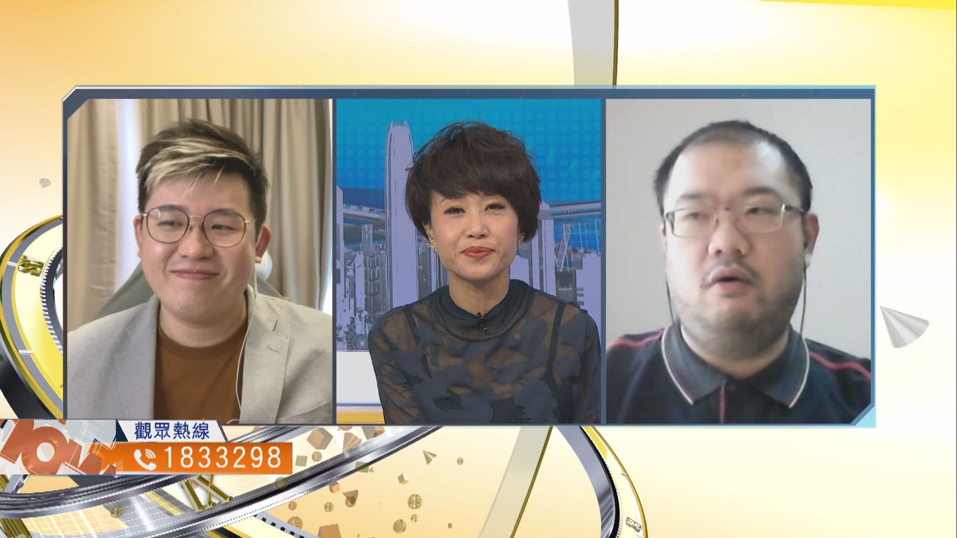 【時事全方位】拜登政府治下的中美關係如何走向？（三）