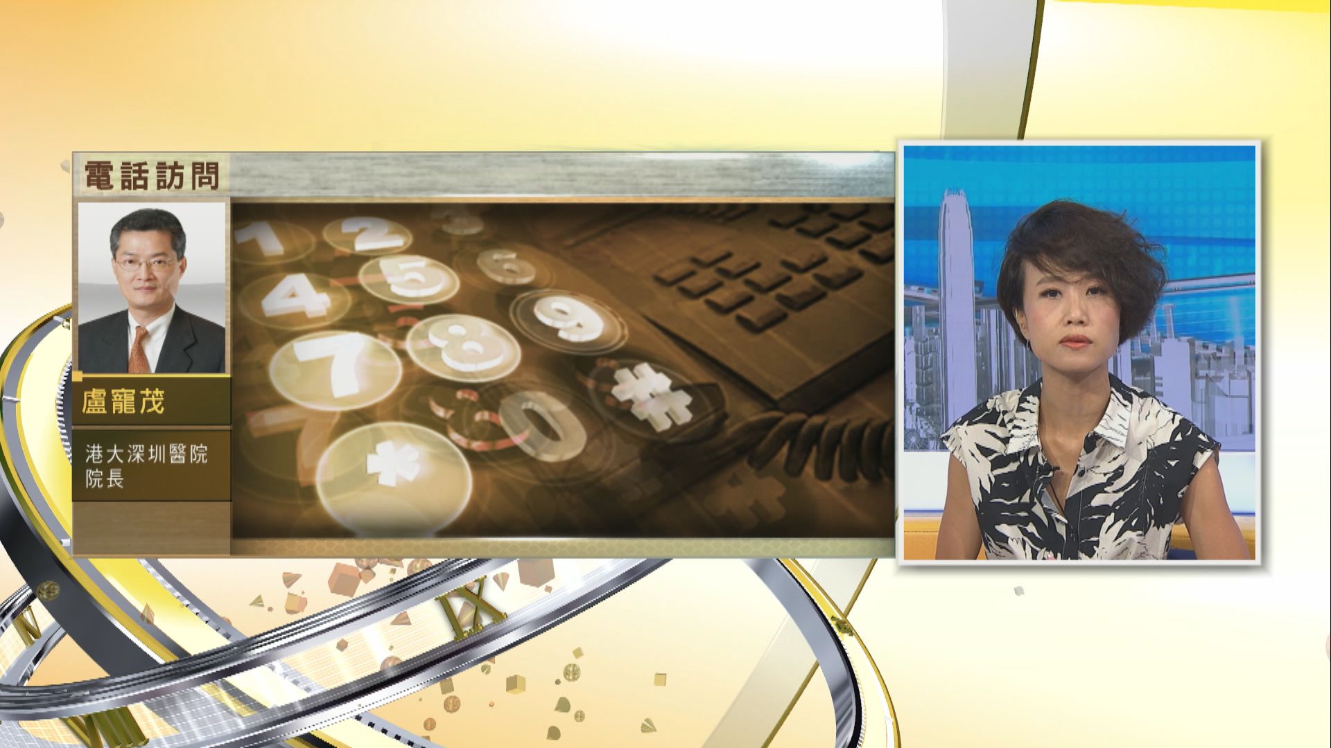 【時事全方位】中央如何協助本港渡過抗疫困境？（一）