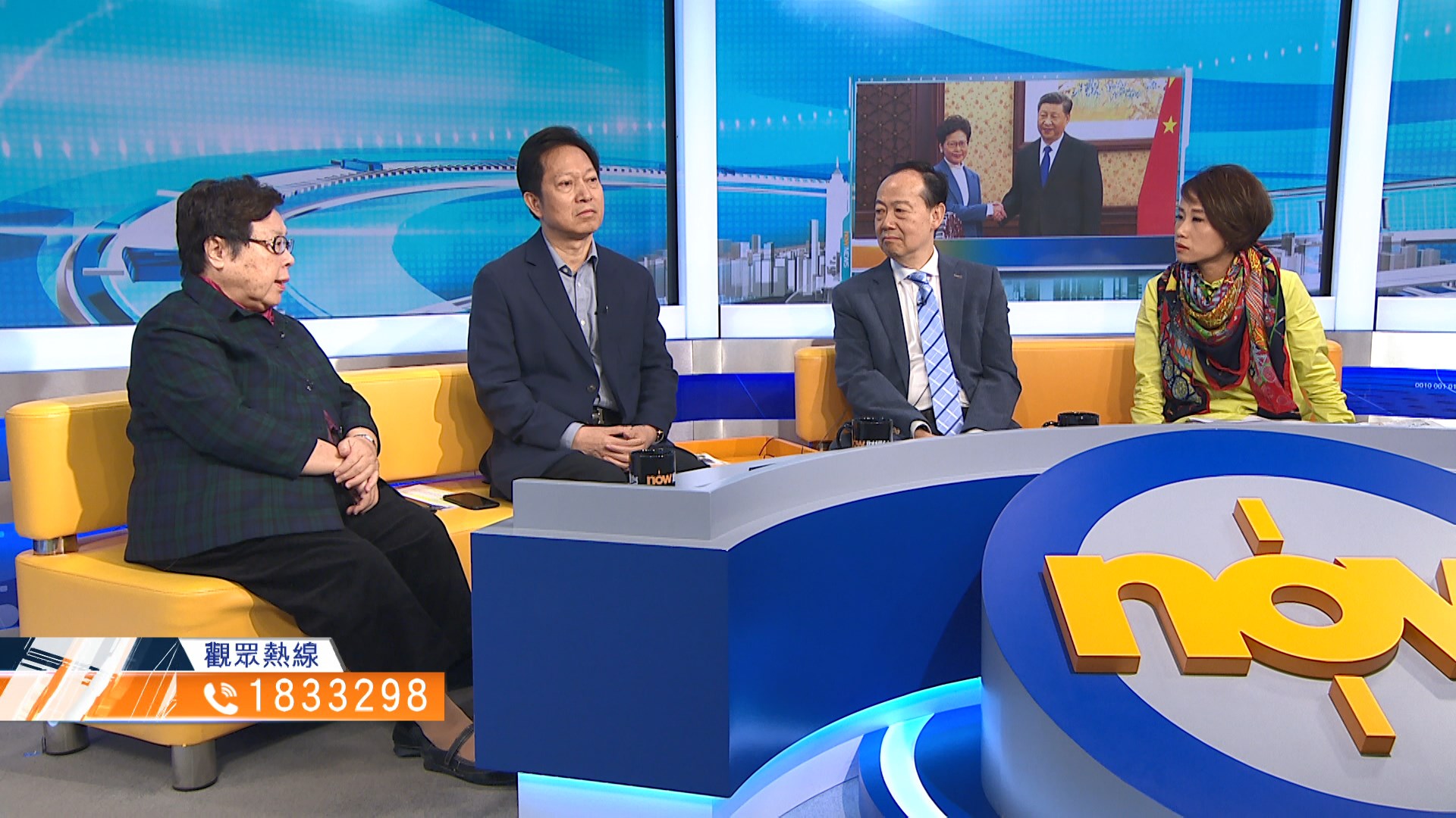 【時事全方位】特首北京述職對未來施政有何啟示？(一)