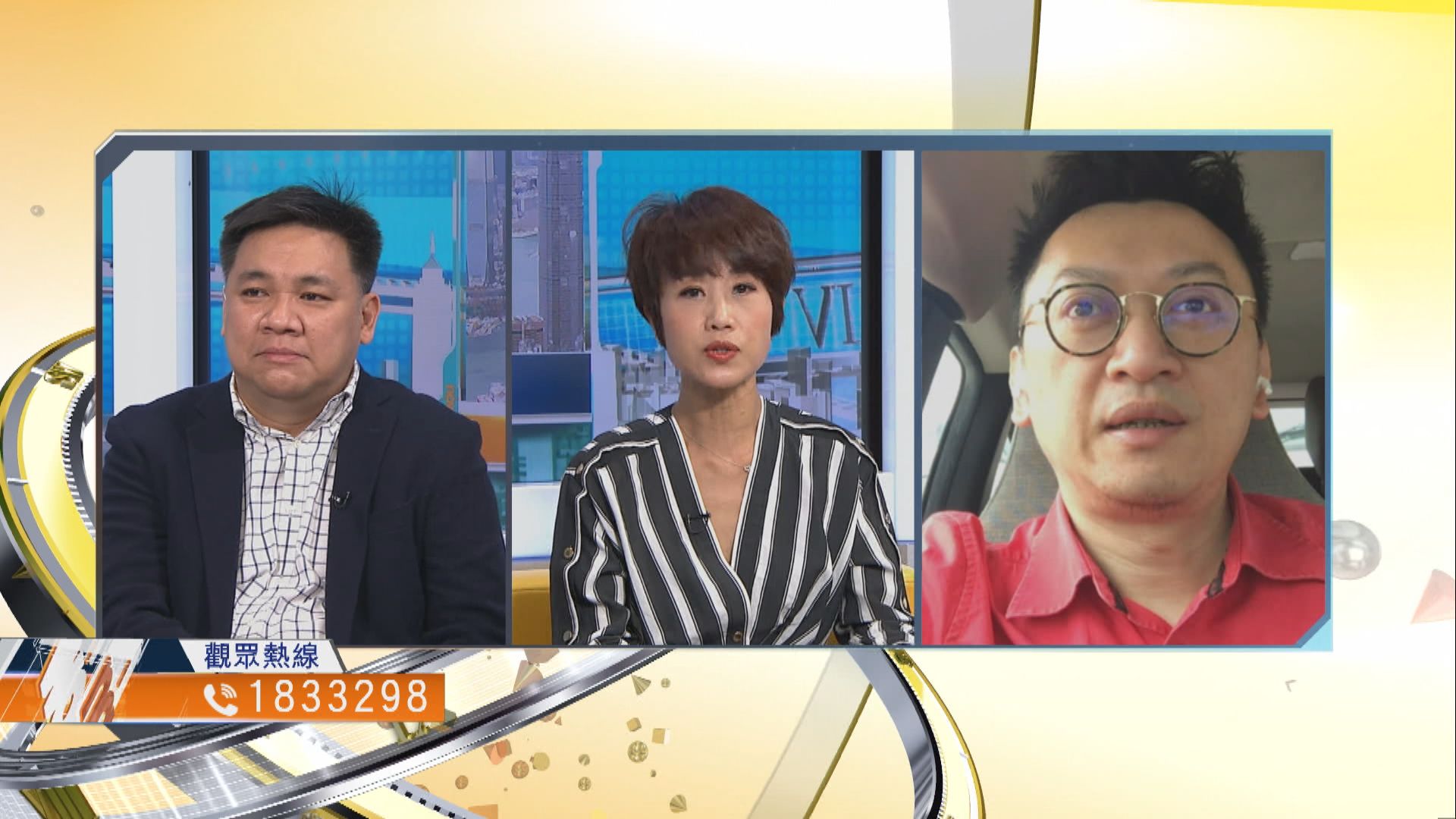 【時事全方位】反制裁法一旦在港實施商界如何自處？（二）