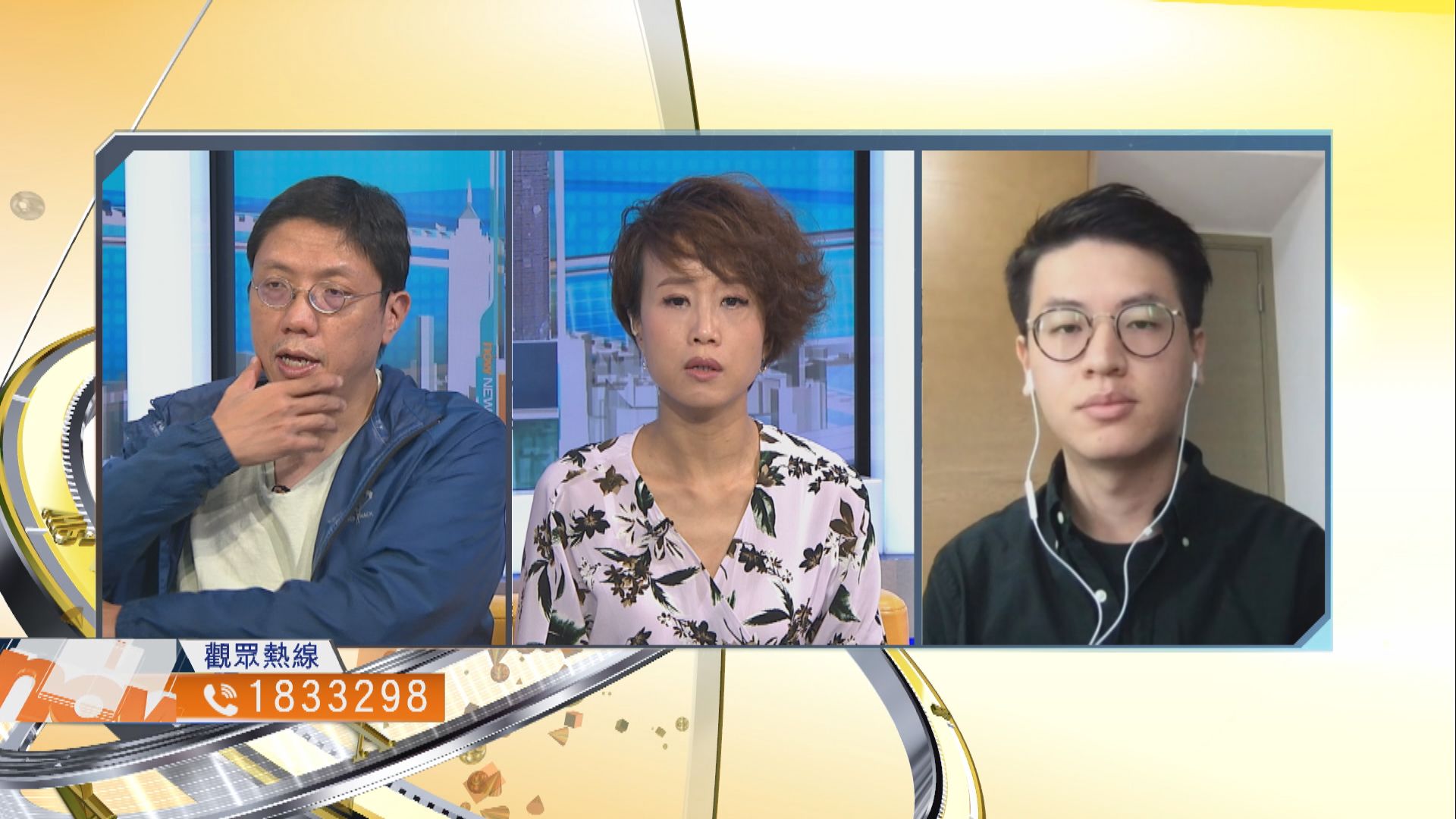 【時事全方位】港區國安法立法的國際政治考慮（三）