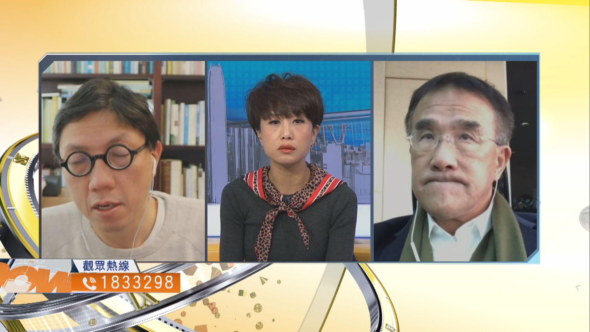 【時事全方位】移民港人自動喪失中國籍影響（一）