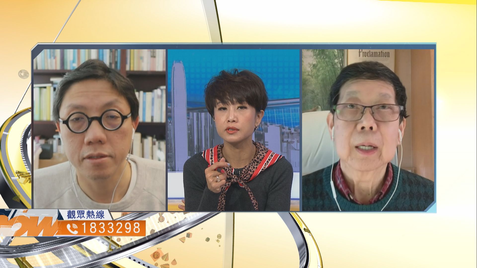 【時事全方位】移民港人自動喪失中國籍影響（二）