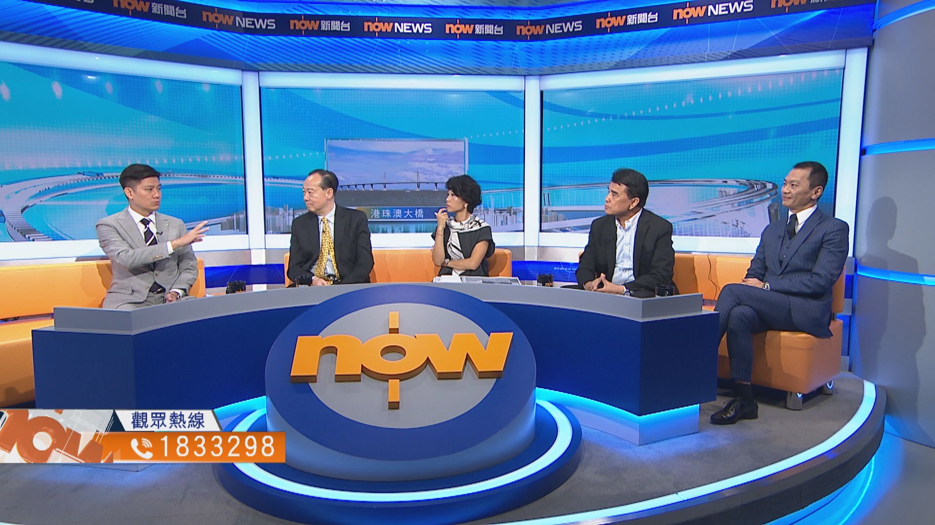 【時事全方位】港珠澳大橋通車（二）