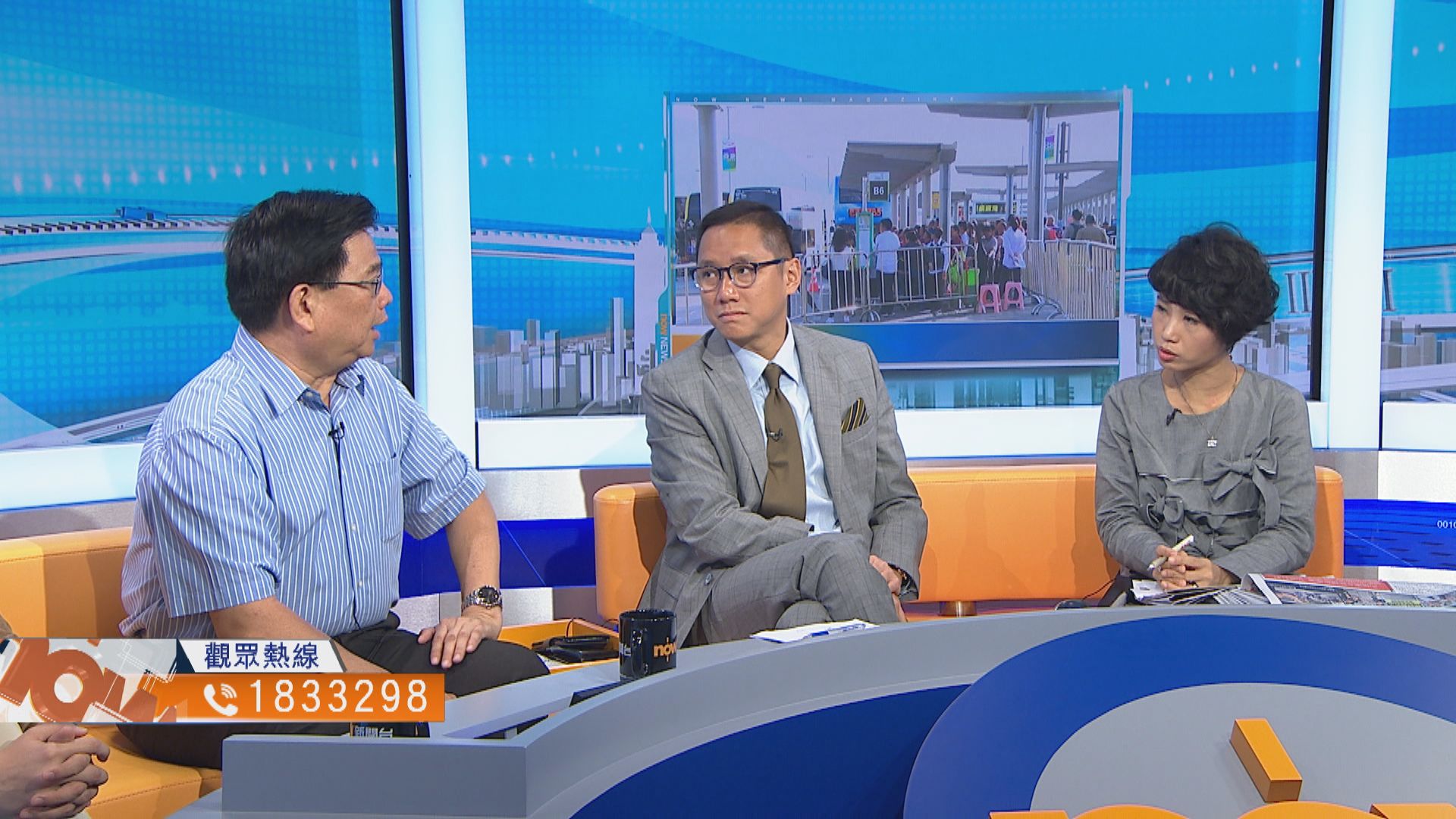 【時事全方位】疏導港珠澳大橋旅客(一)