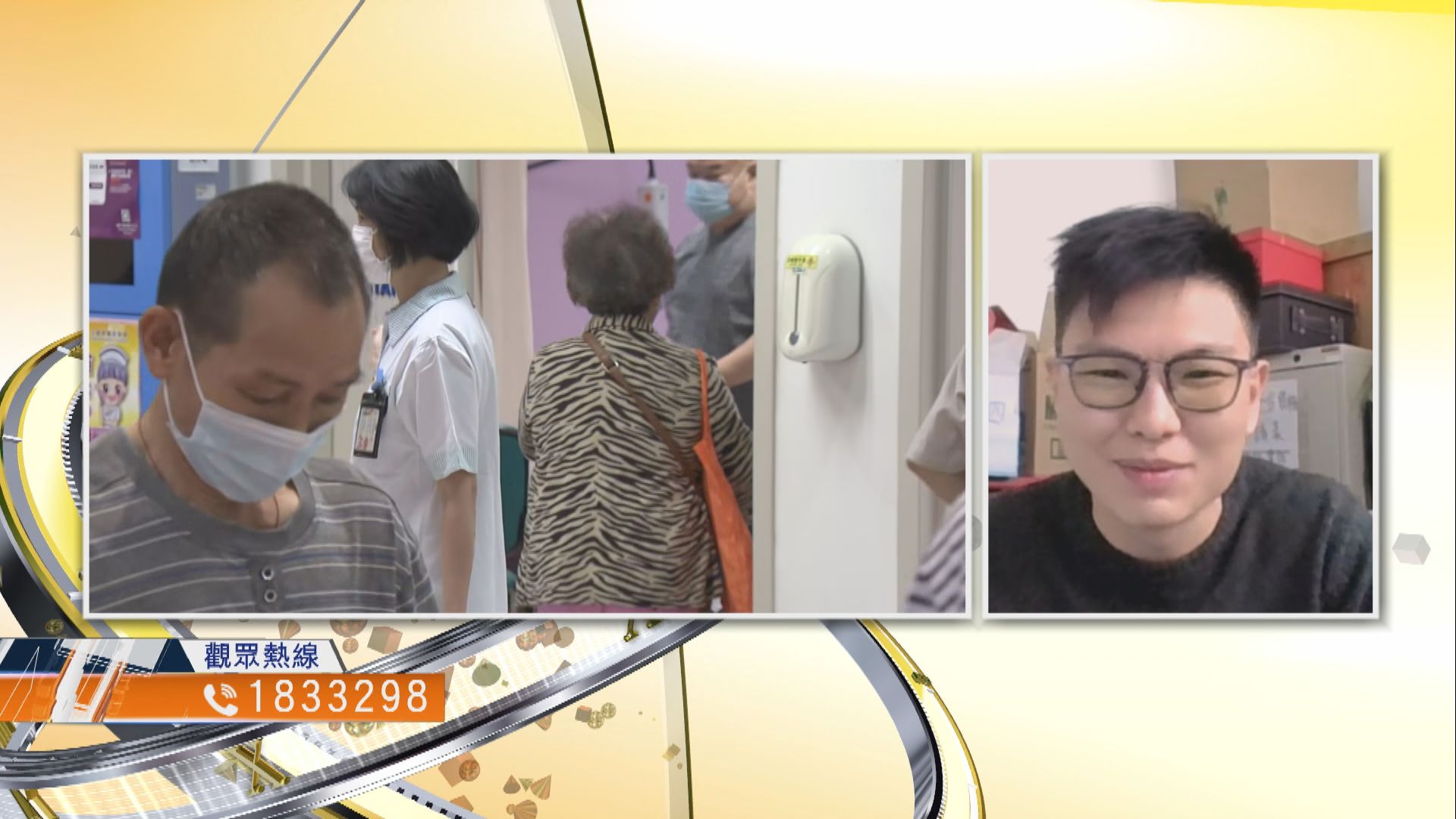 【時事全方位】香港需否推行本地疫苗護照？(二)