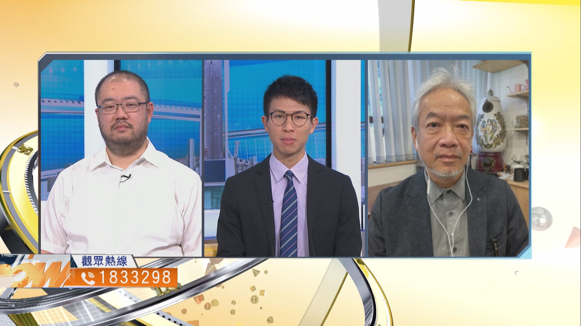 【時事全方位】擴大疫苗氣泡安排是否合適？（二）