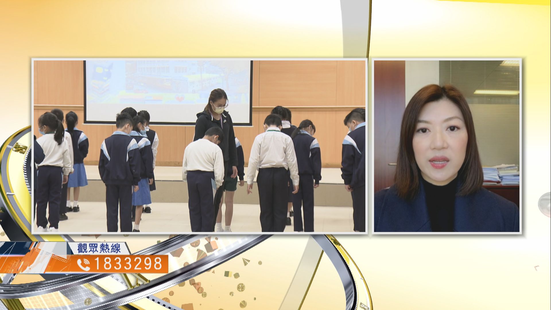 【時事全方位】擴大疫苗氣泡安排是否合適？（三）