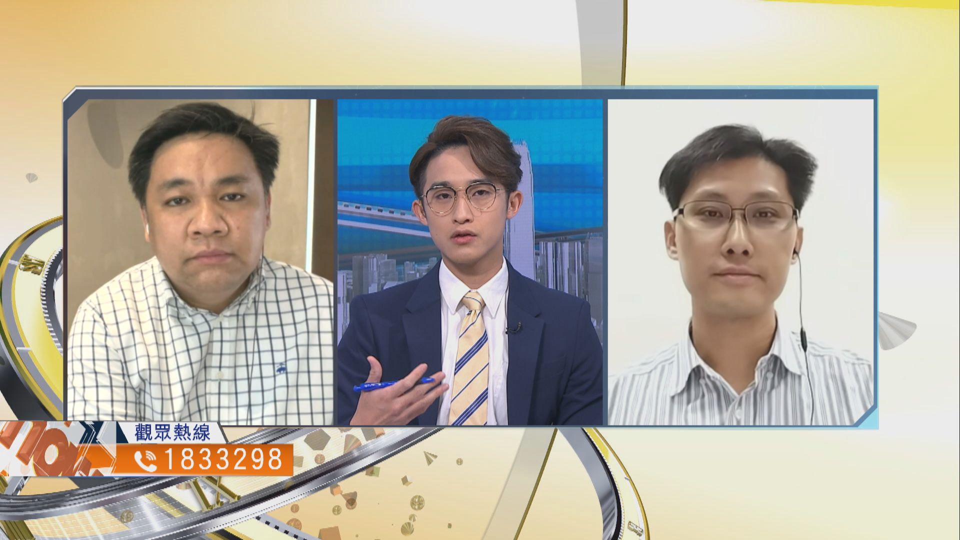 【時事全方位】疫症打擊下市民對財政預算期望？(一)