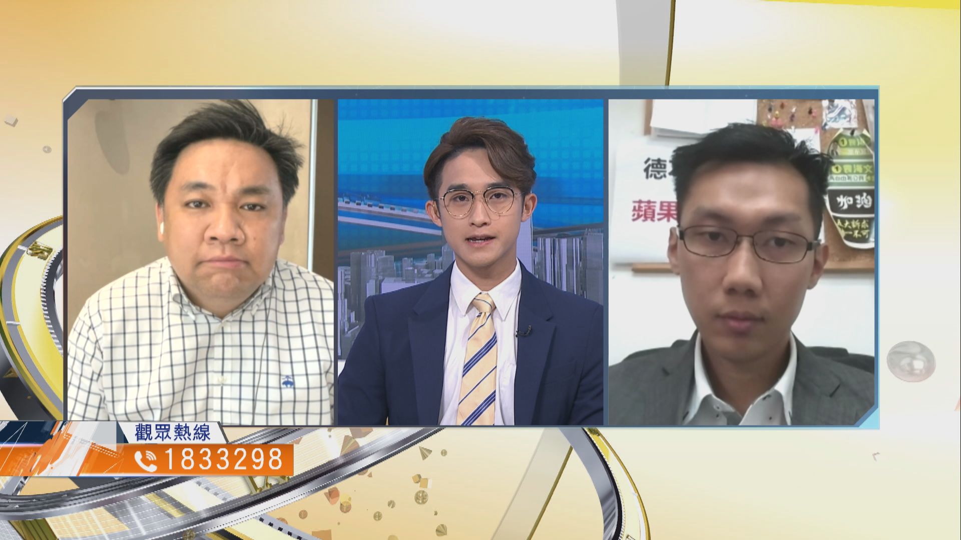 【時事全方位】疫症打擊下市民對財政預算期望？(二)