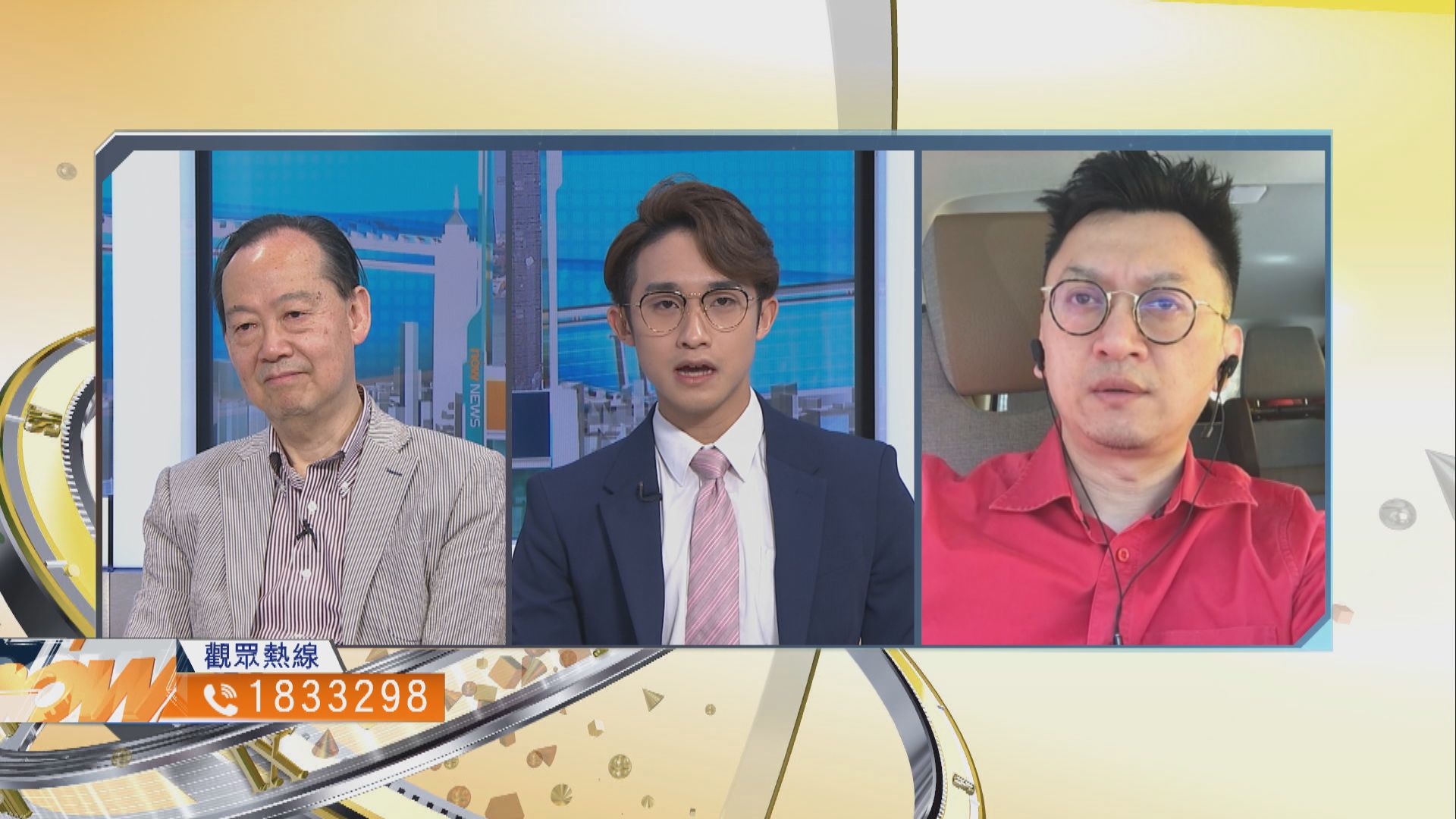 【時事全方位】預算案可以怎樣為未來帶來希望？（二）