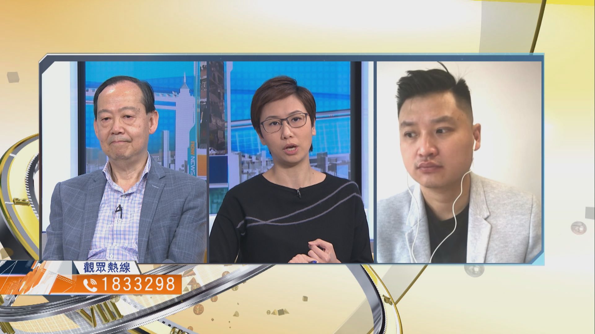 【時事全方位】10億主動為舊樓修渠作用有多大（一）